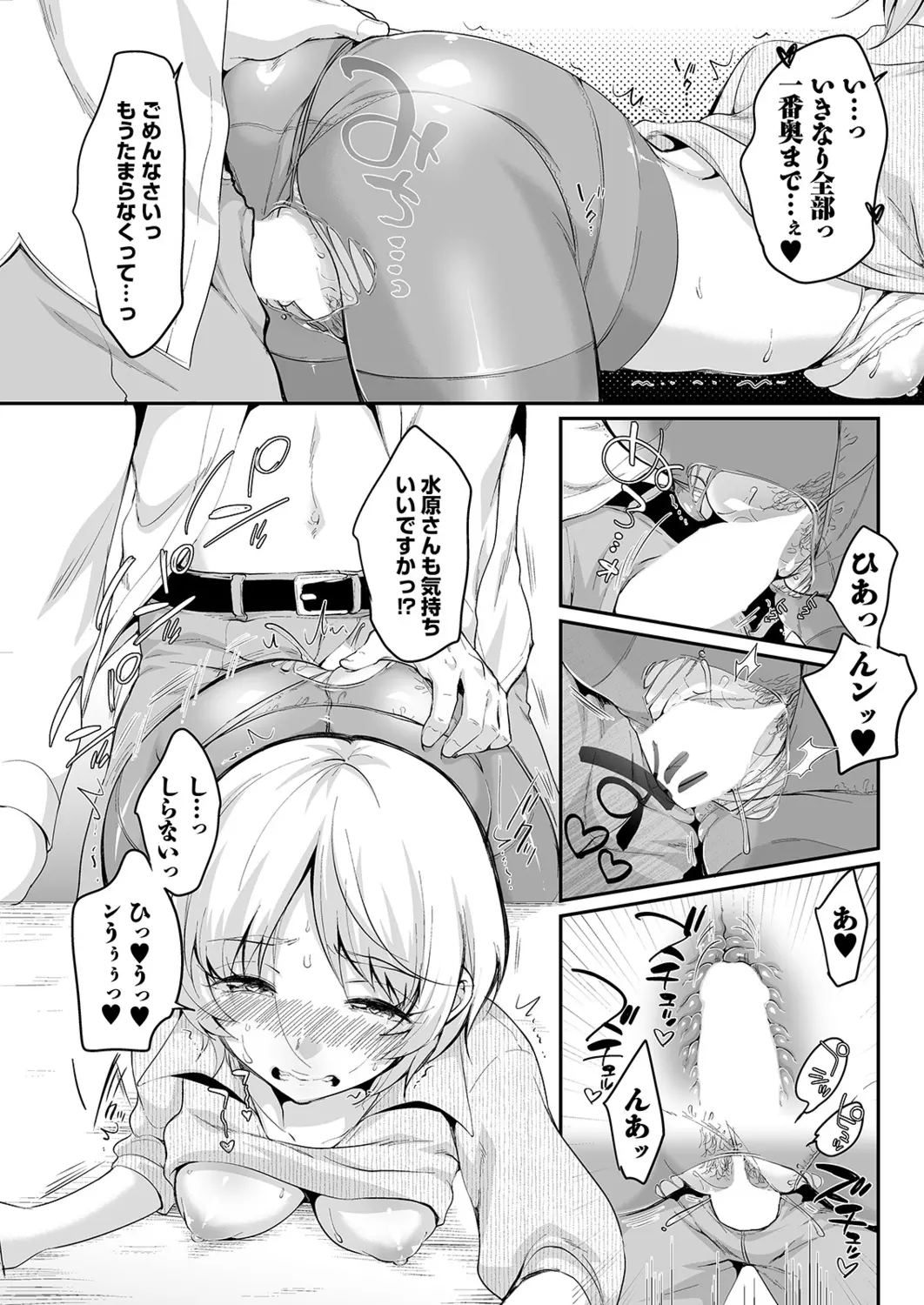 웹툰 이미지 306