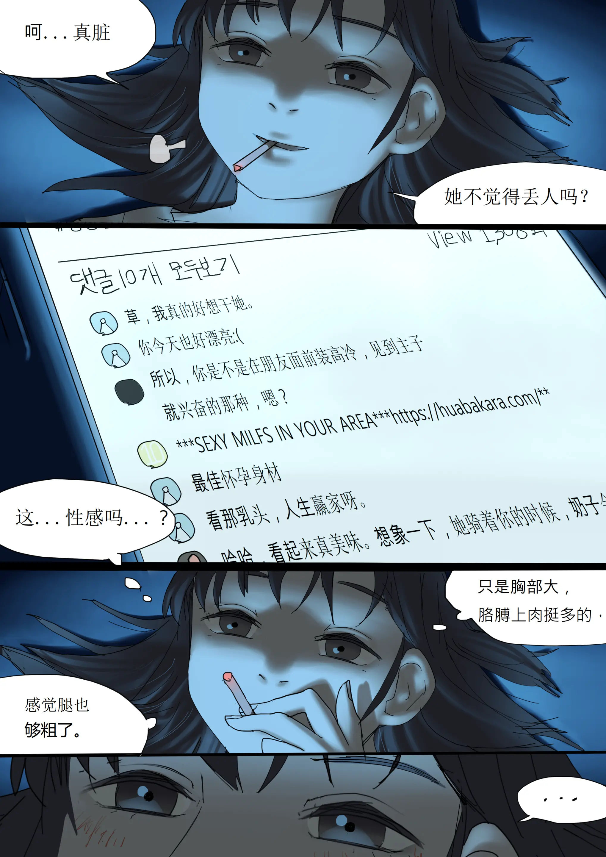 웹툰 이미지 26