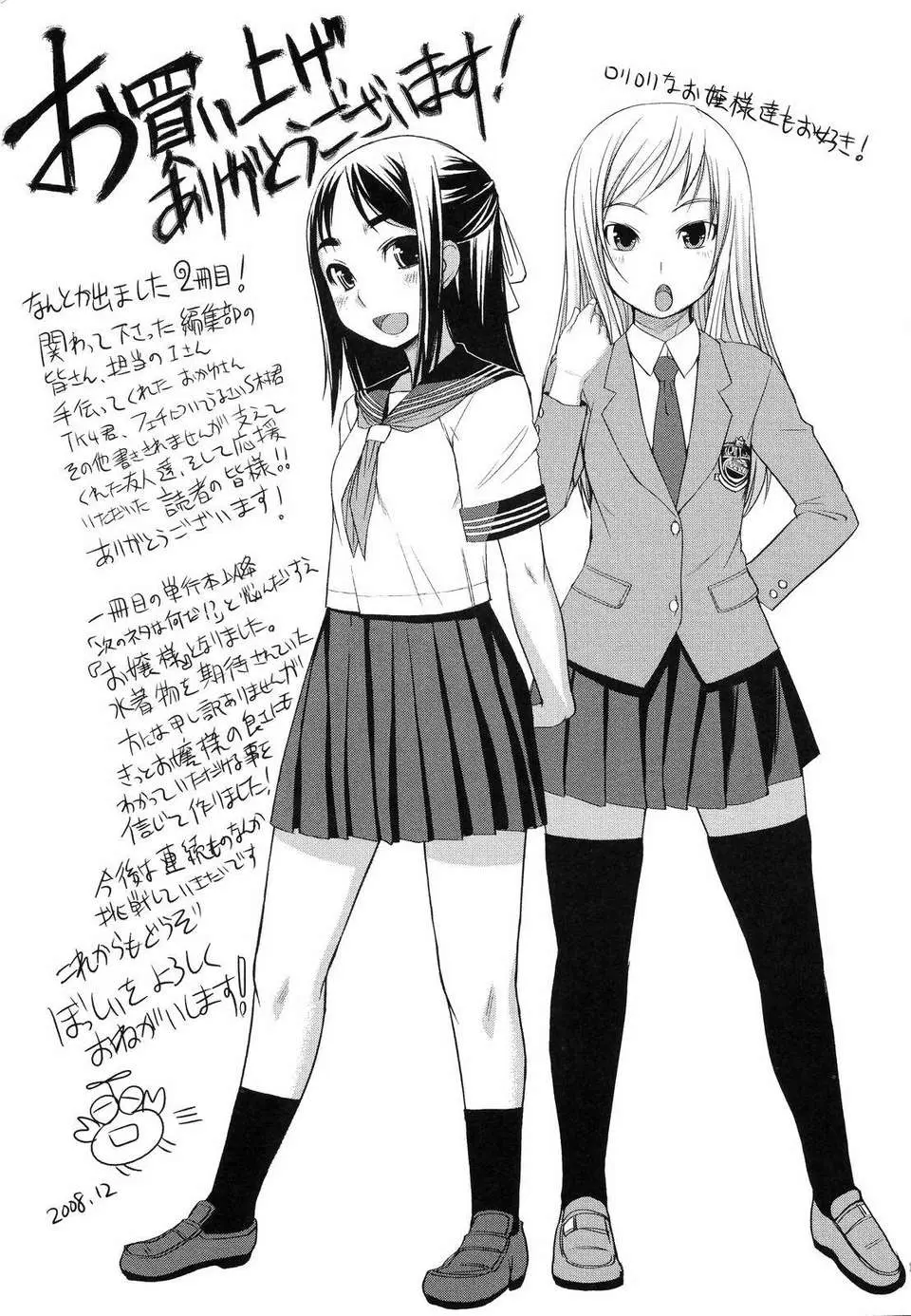 웹툰 이미지 191