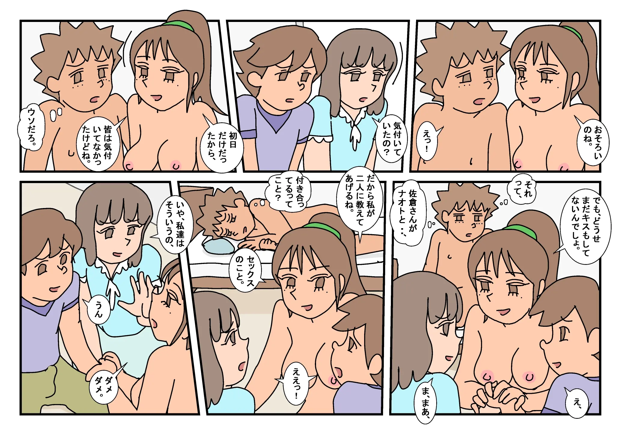 웹툰 이미지 22
