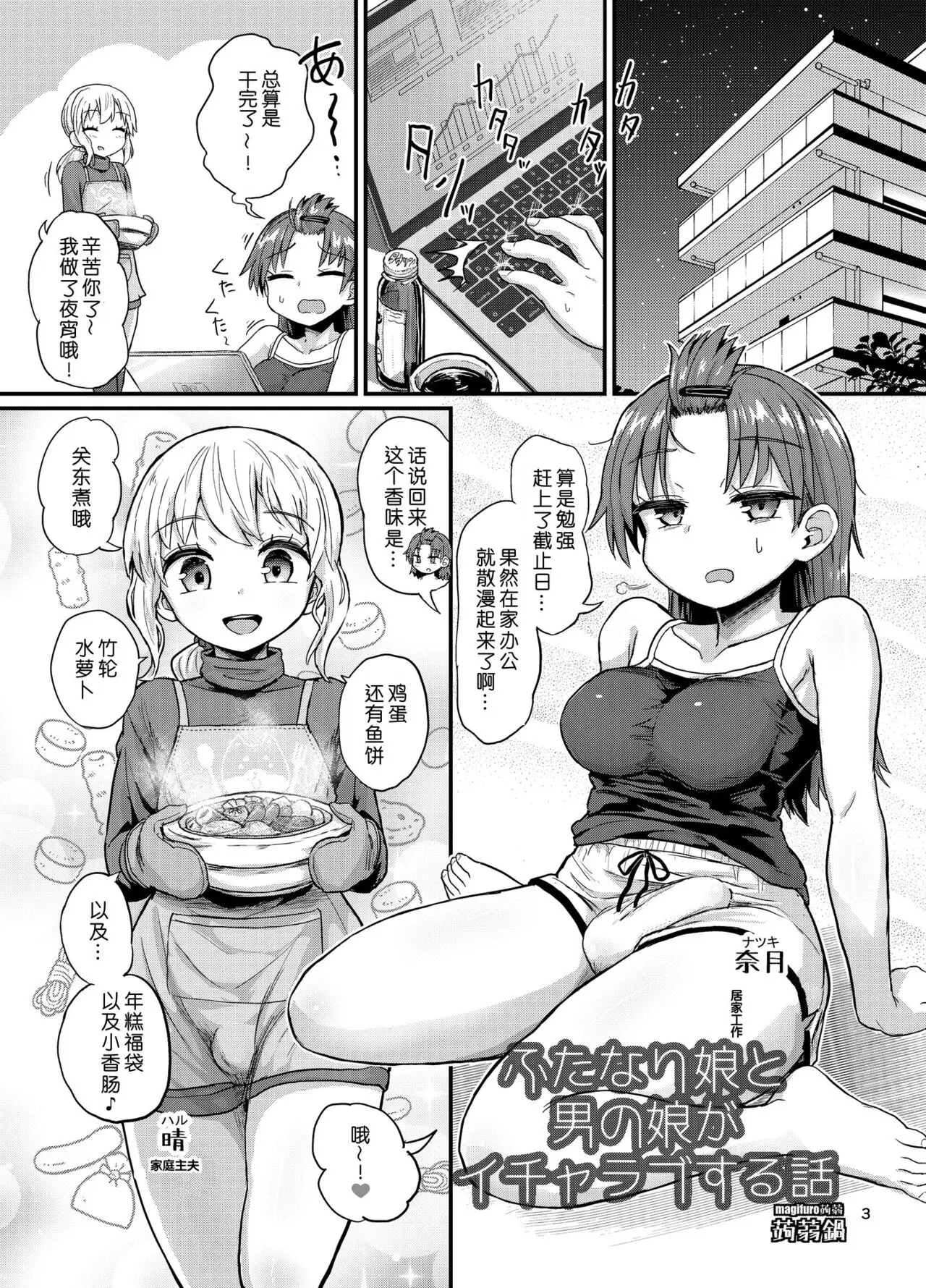 웹툰 이미지 2