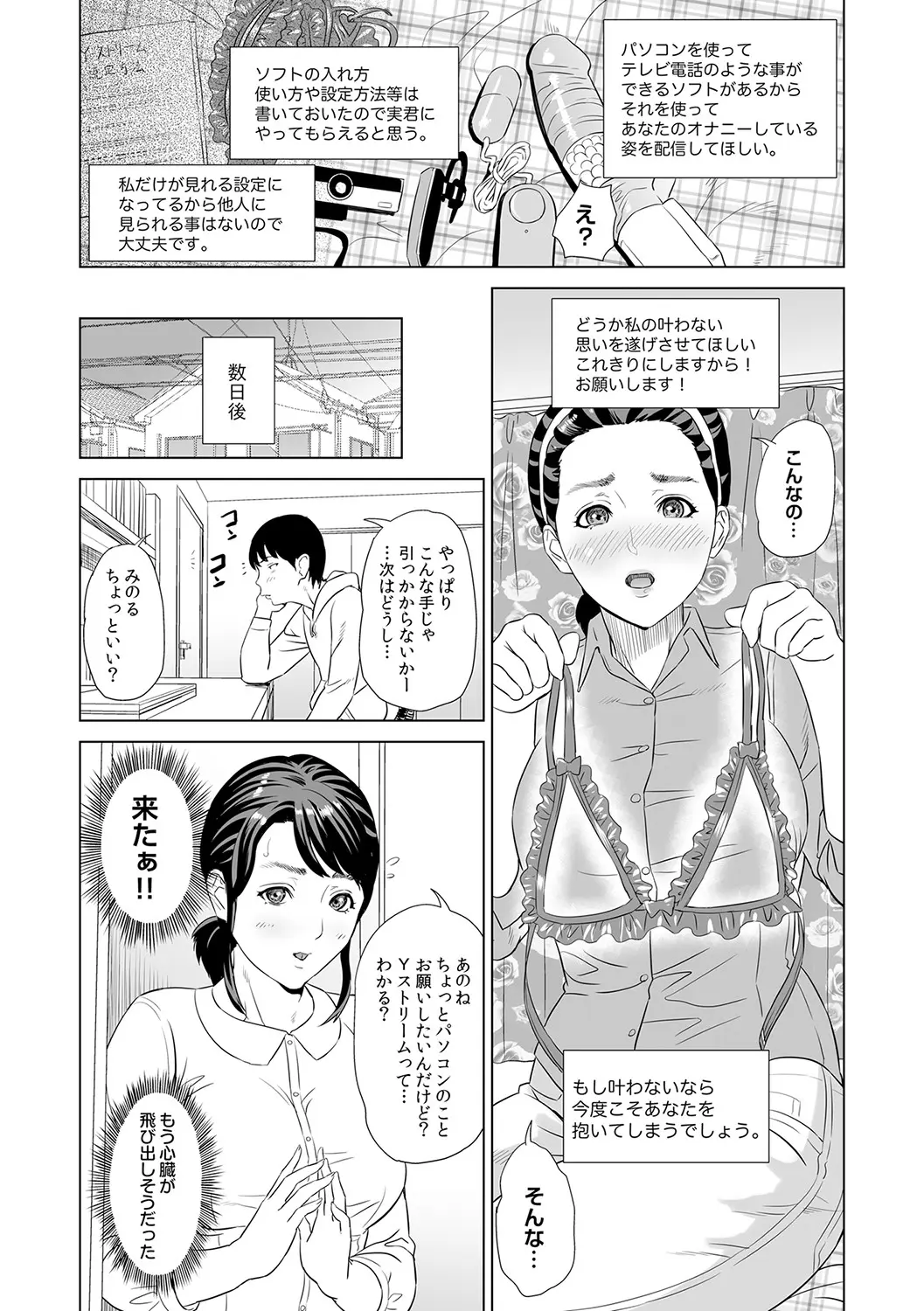 웹툰 이미지 10