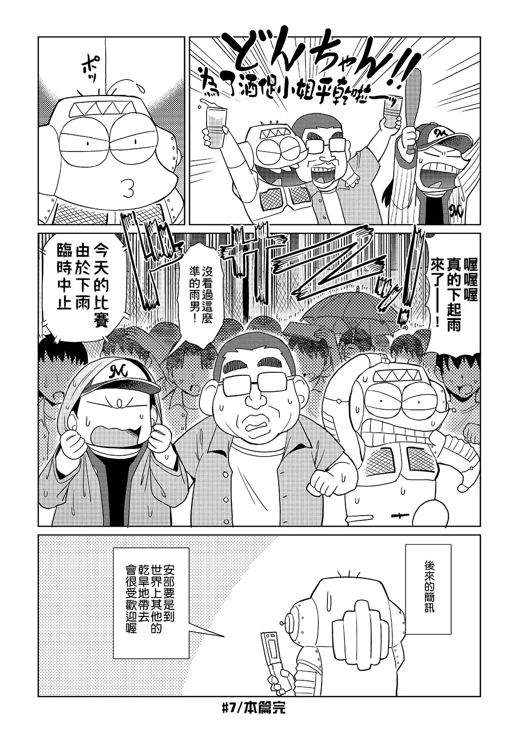 웹툰 이미지 62
