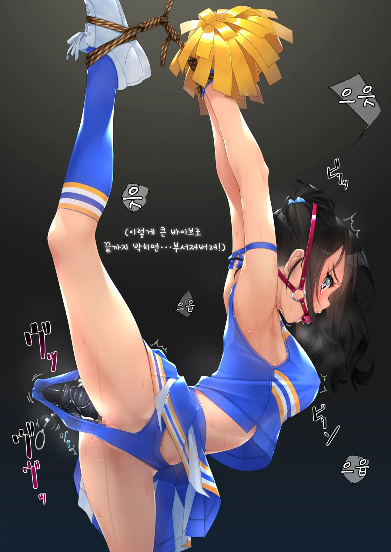 웹툰 이미지 5