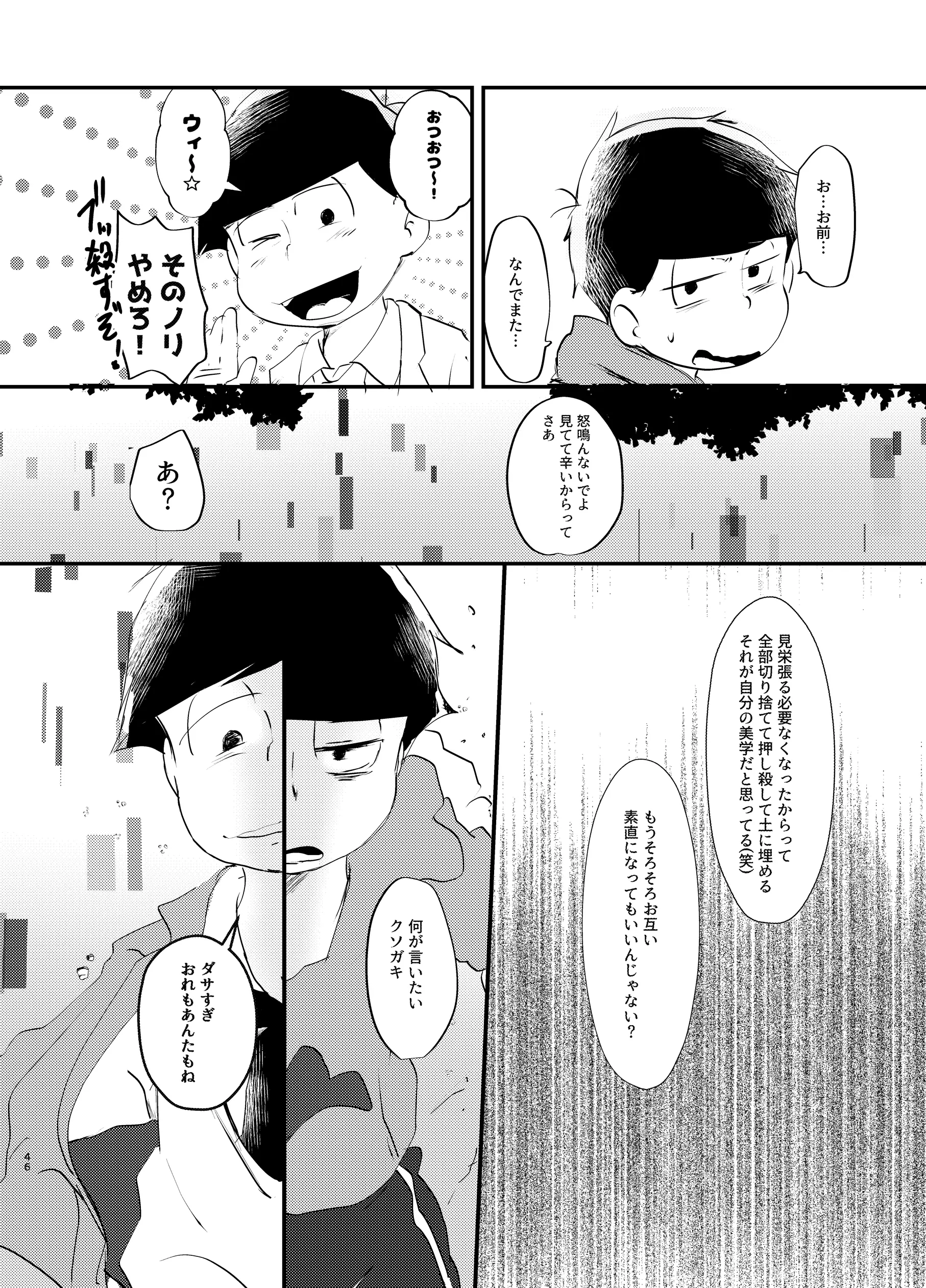 웹툰 이미지 44