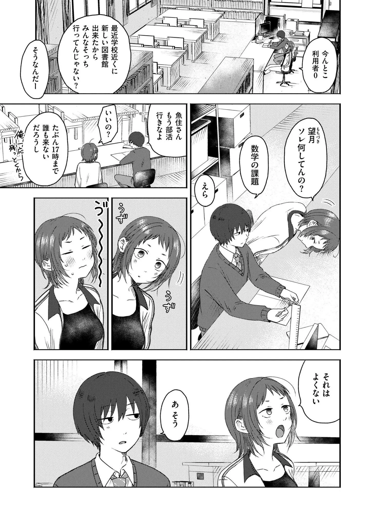 웹툰 이미지 186