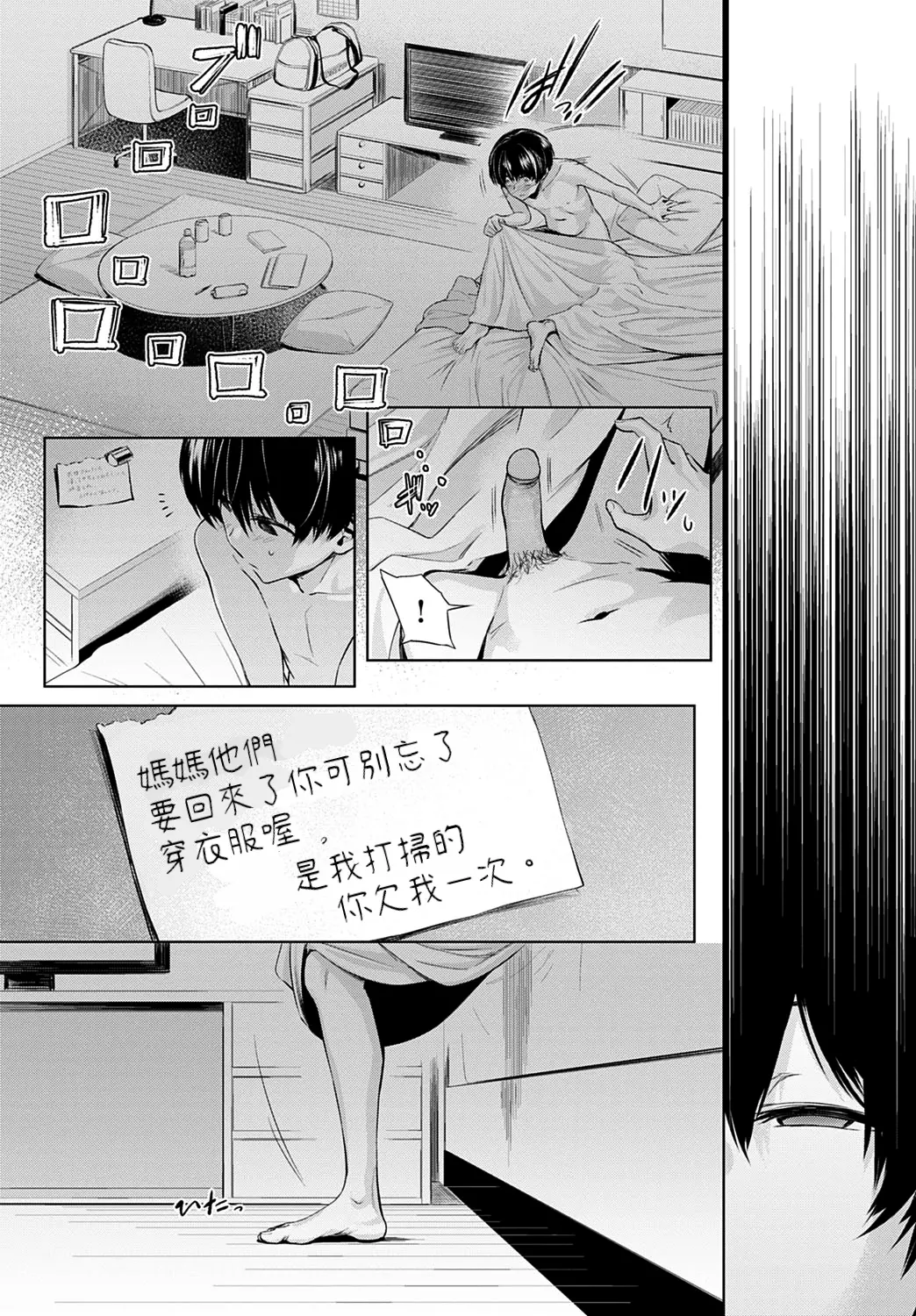 웹툰 이미지 36