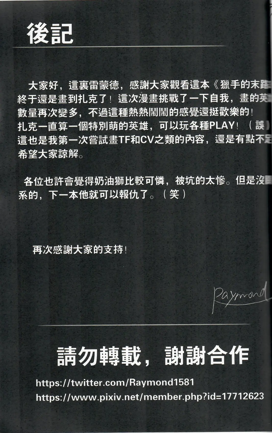 웹툰 이미지 56