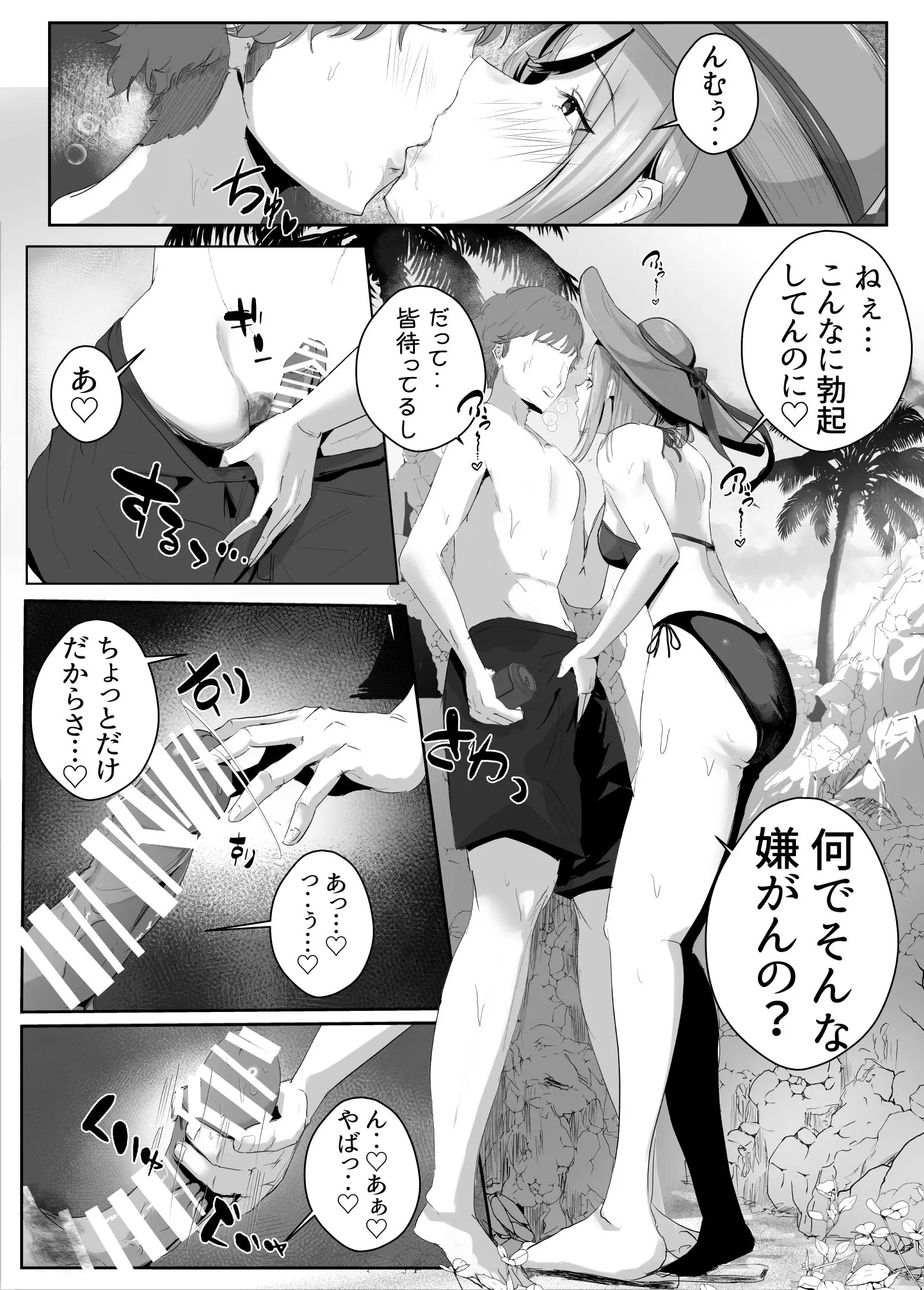 웹툰 이미지 8