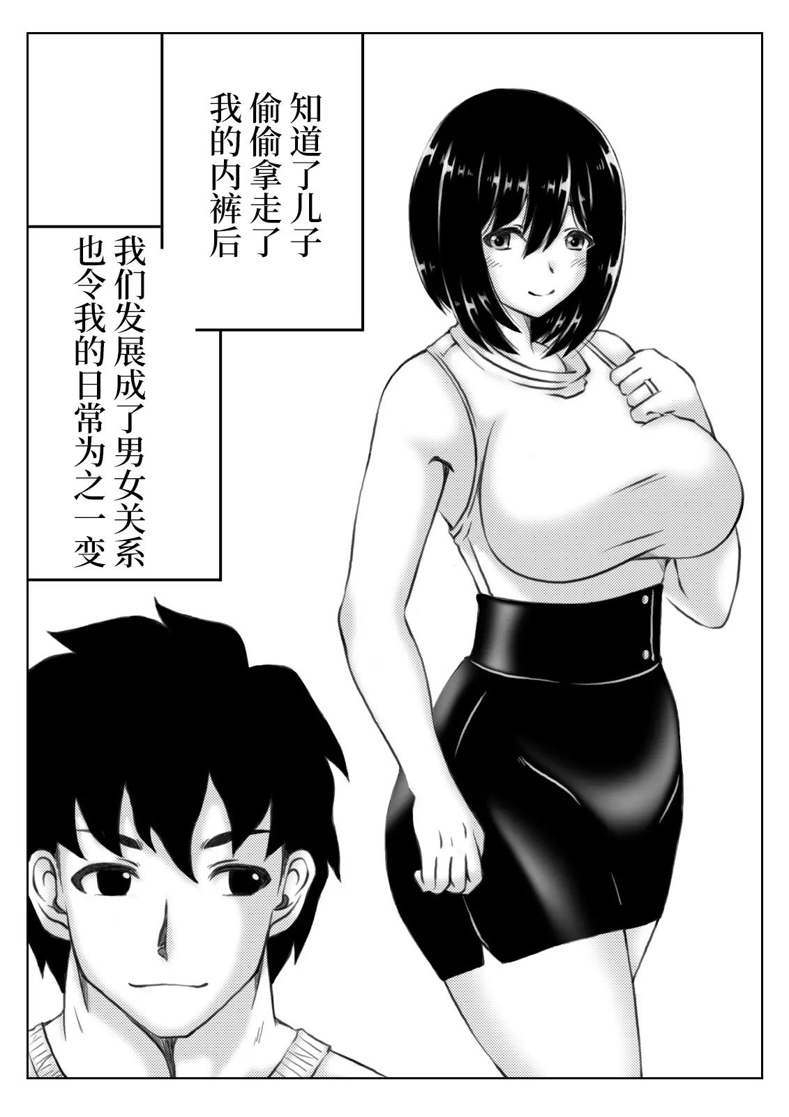 웹툰 이미지 39