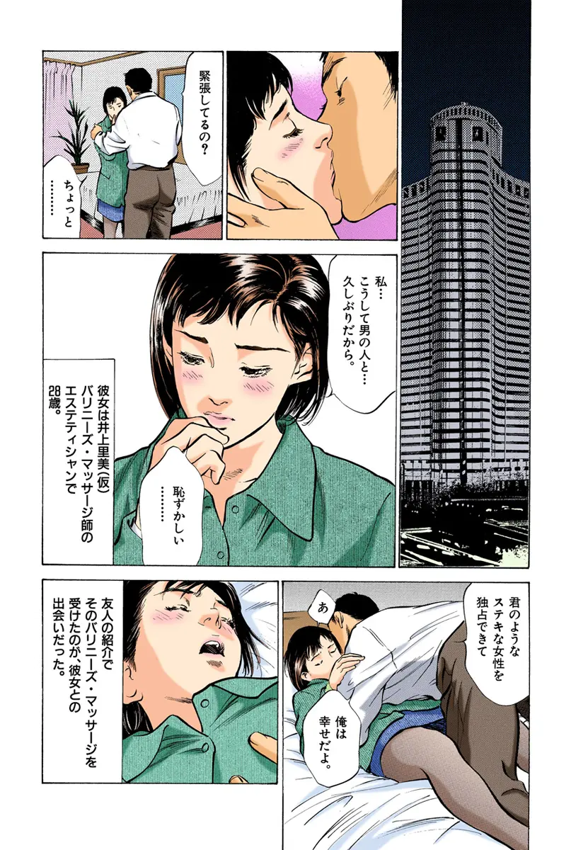 웹툰 이미지 37