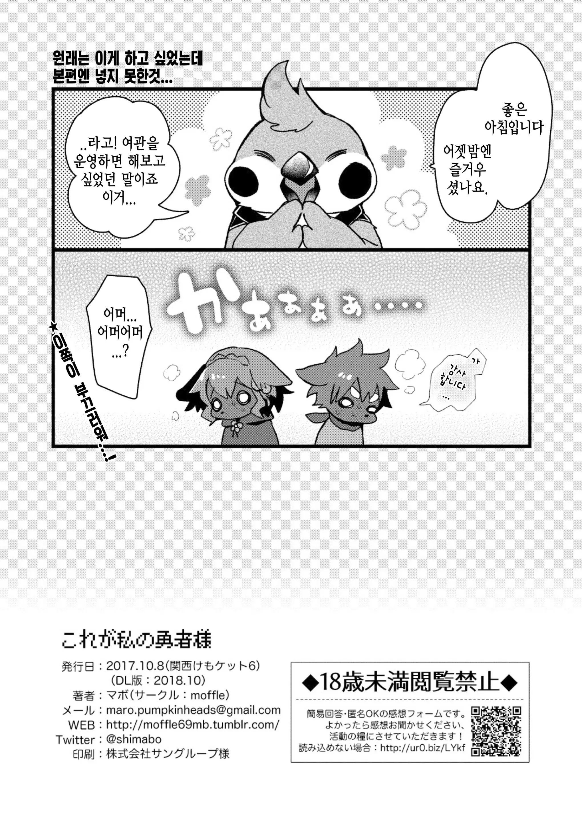 웹툰 이미지 27