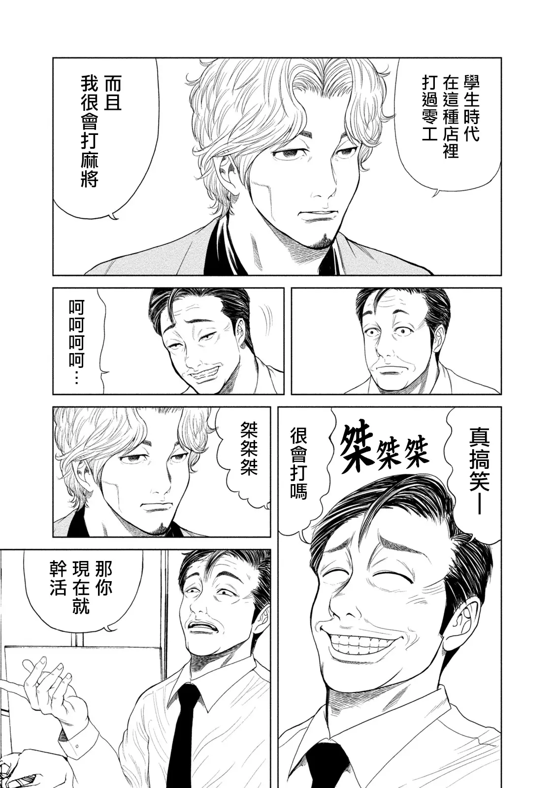 웹툰 이미지 11