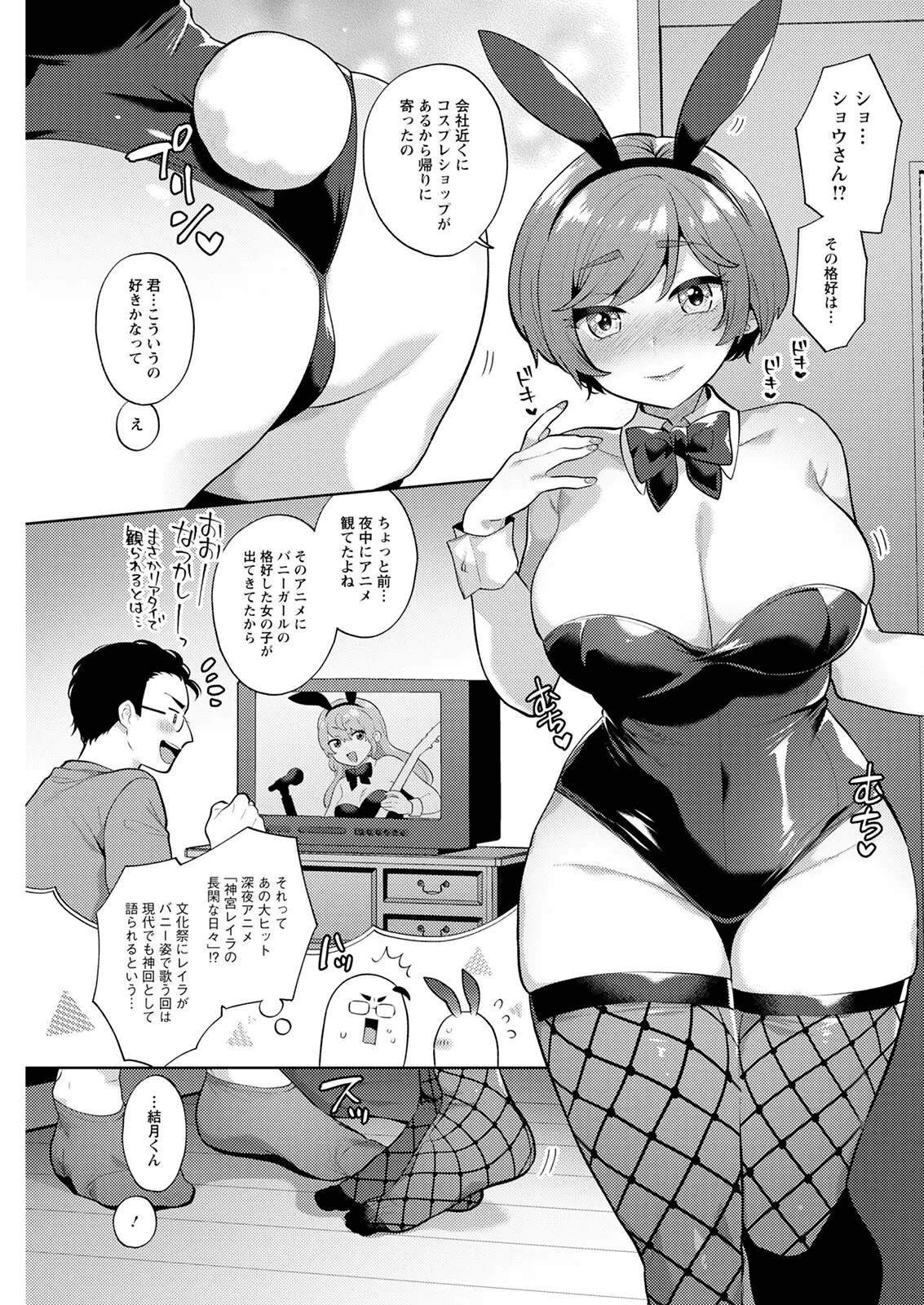 웹툰 이미지 278