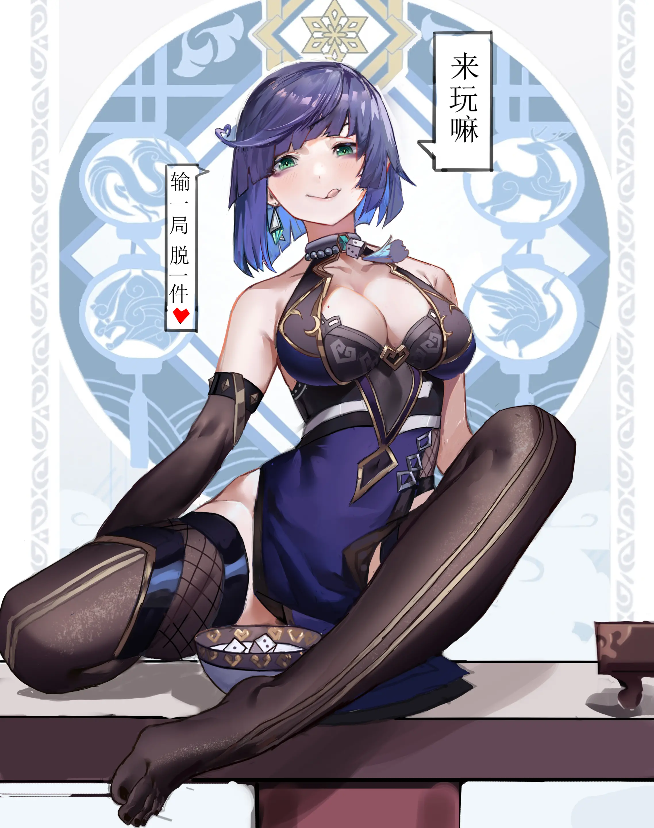웹툰 이미지 4