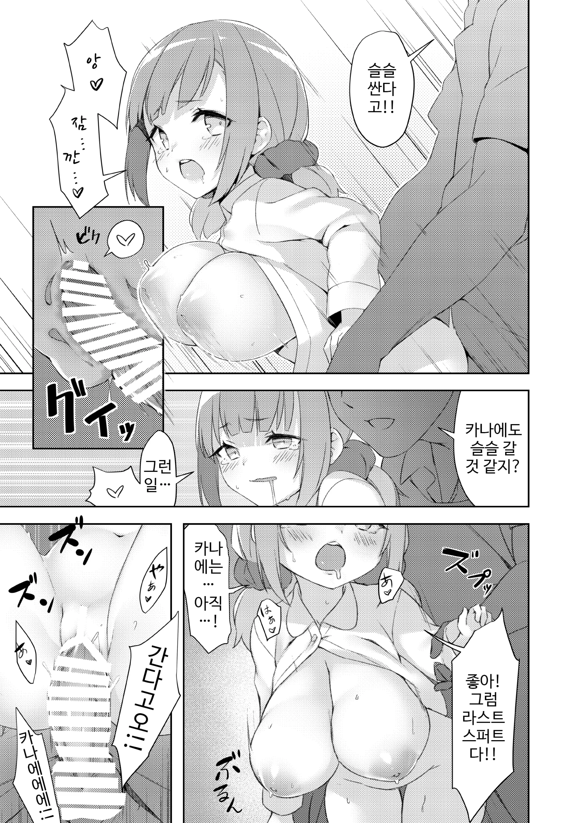 웹툰 이미지 16