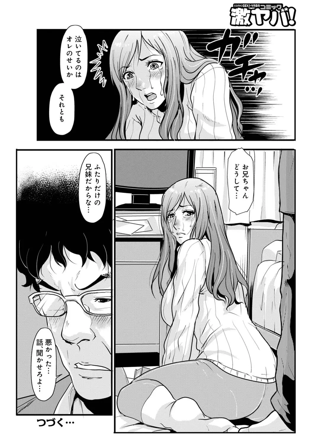 웹툰 이미지 145
