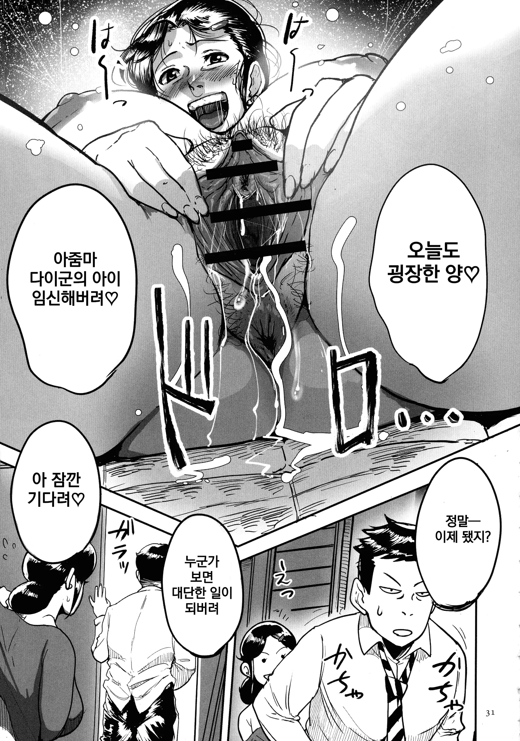 웹툰 이미지 21