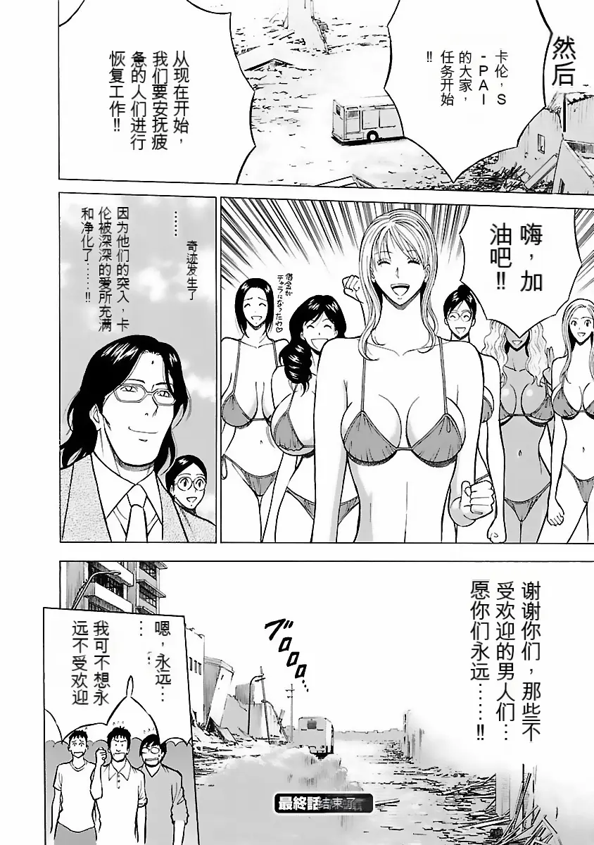 웹툰 이미지 190