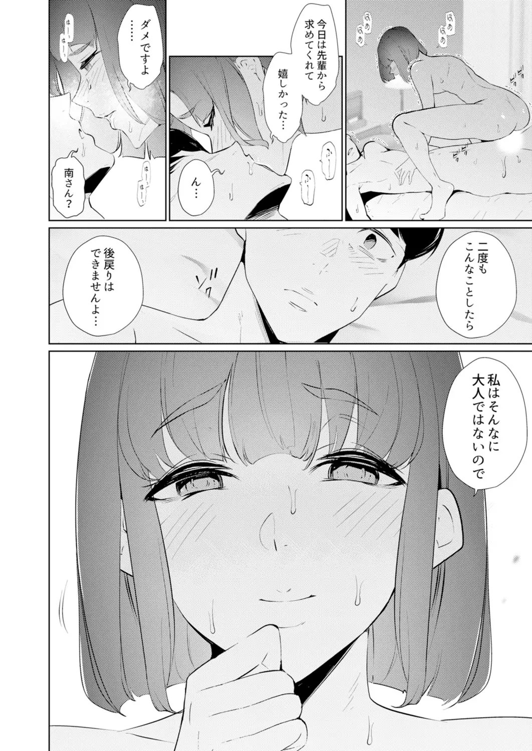 웹툰 이미지 106
