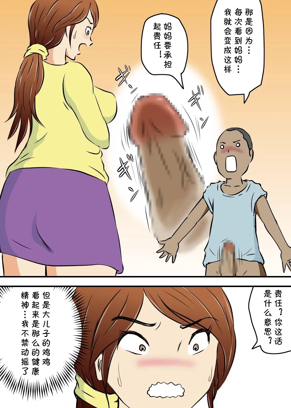 웹툰 이미지 9