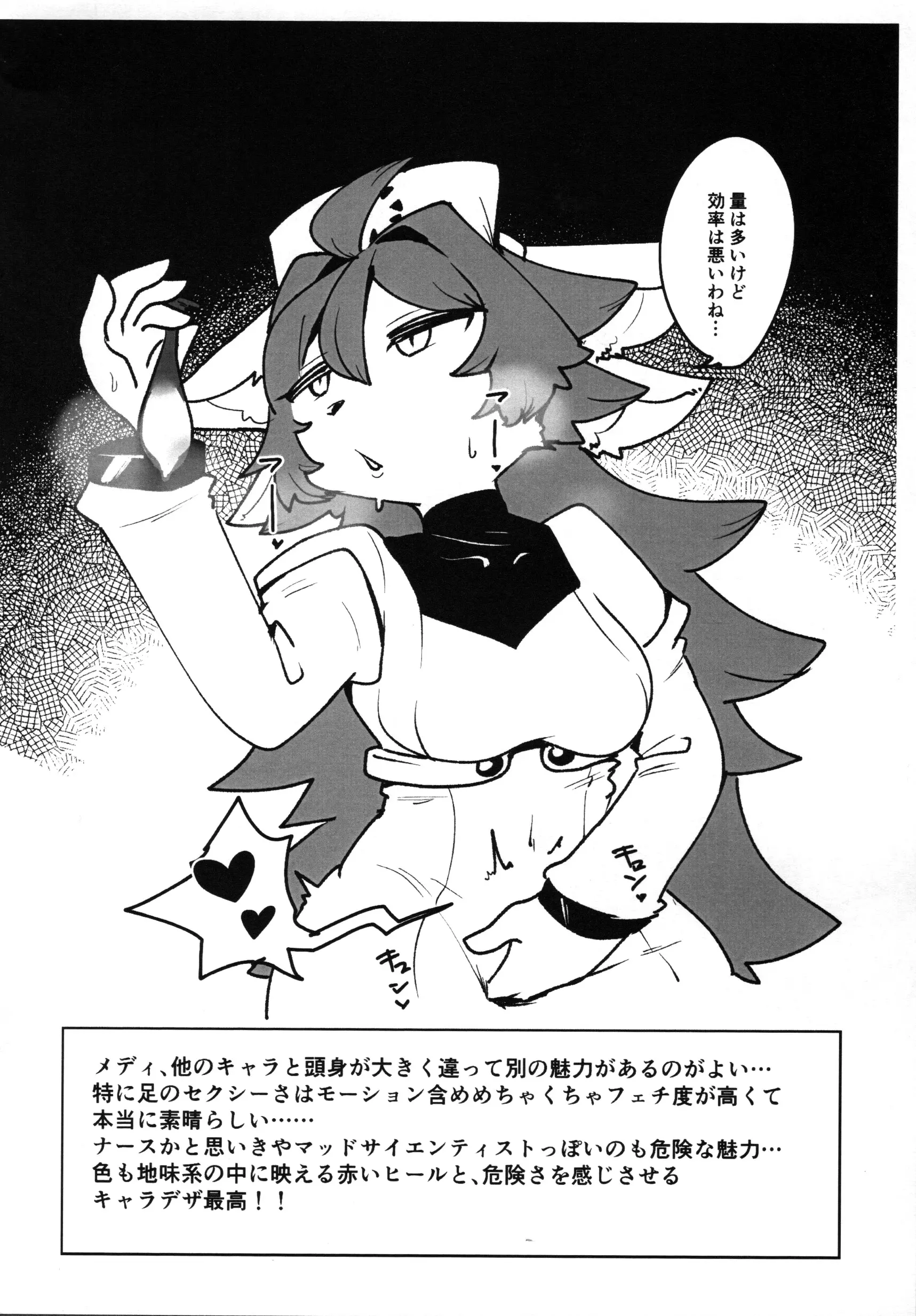 웹툰 이미지 9