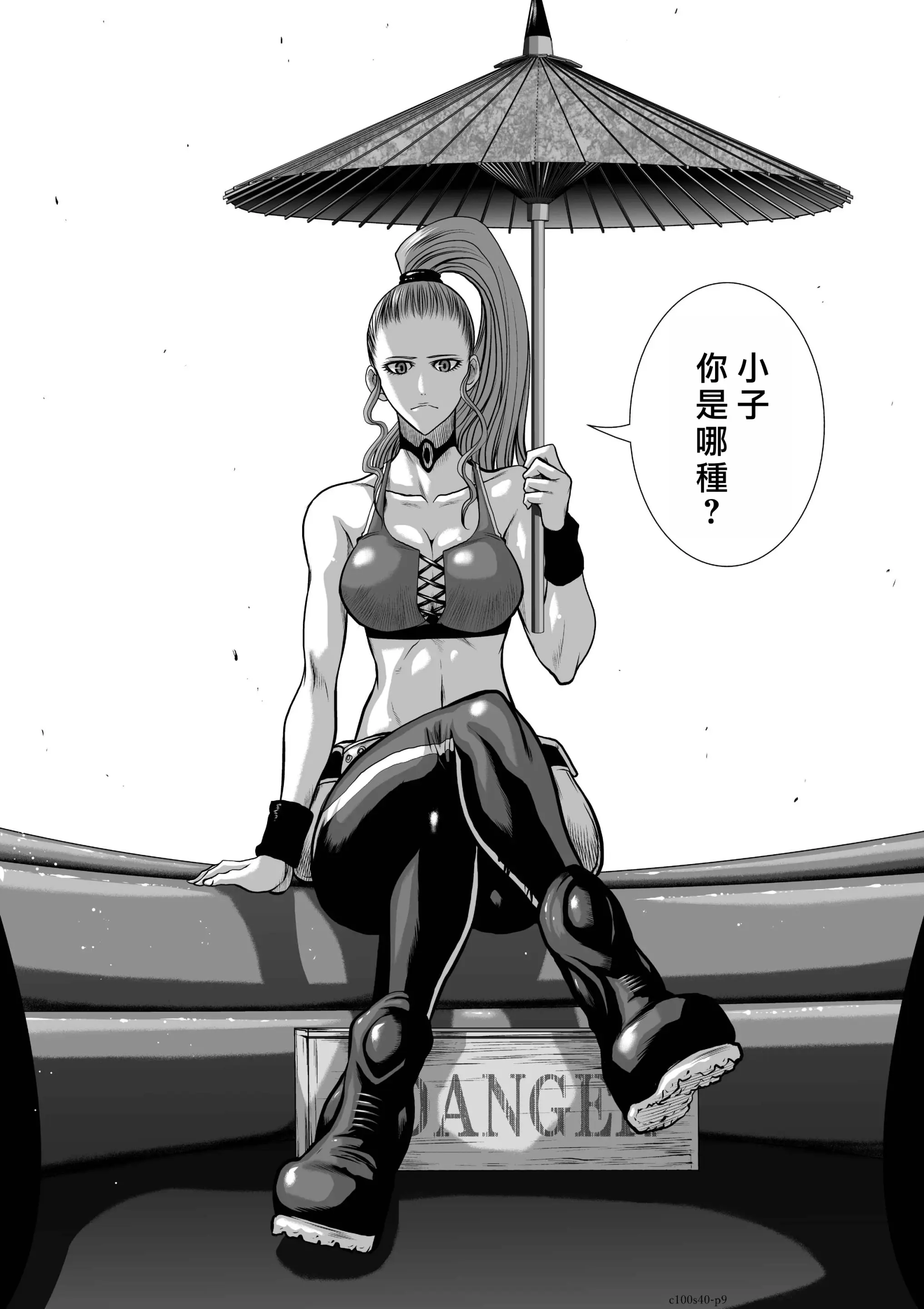 웹툰 이미지 202