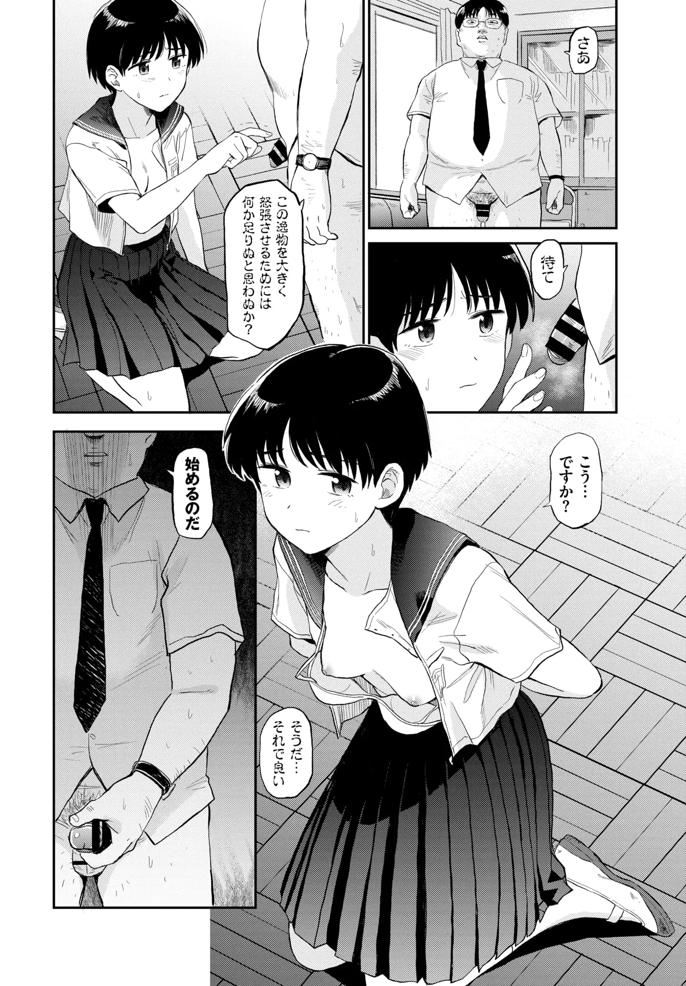 웹툰 이미지 207