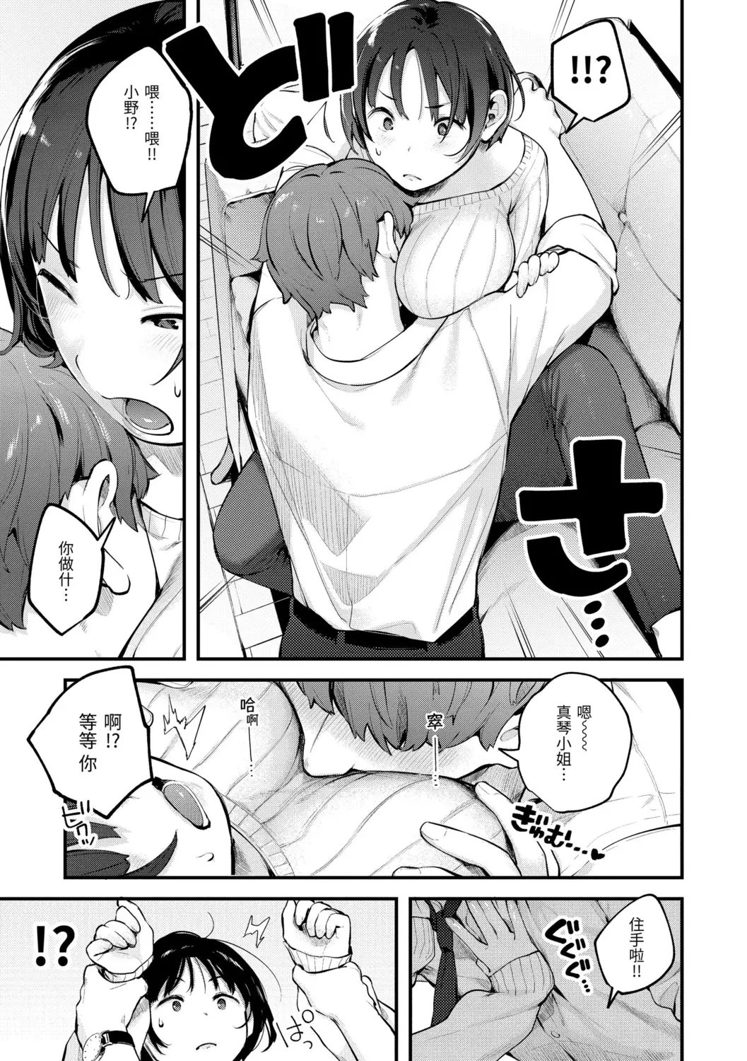 웹툰 이미지 64