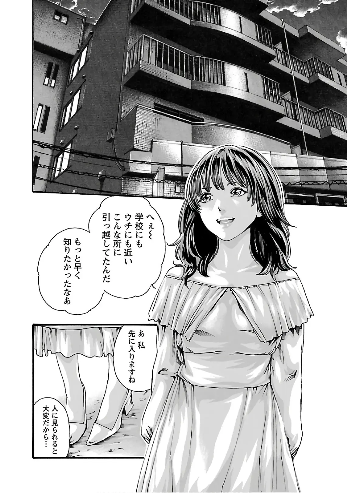 웹툰 이미지 121
