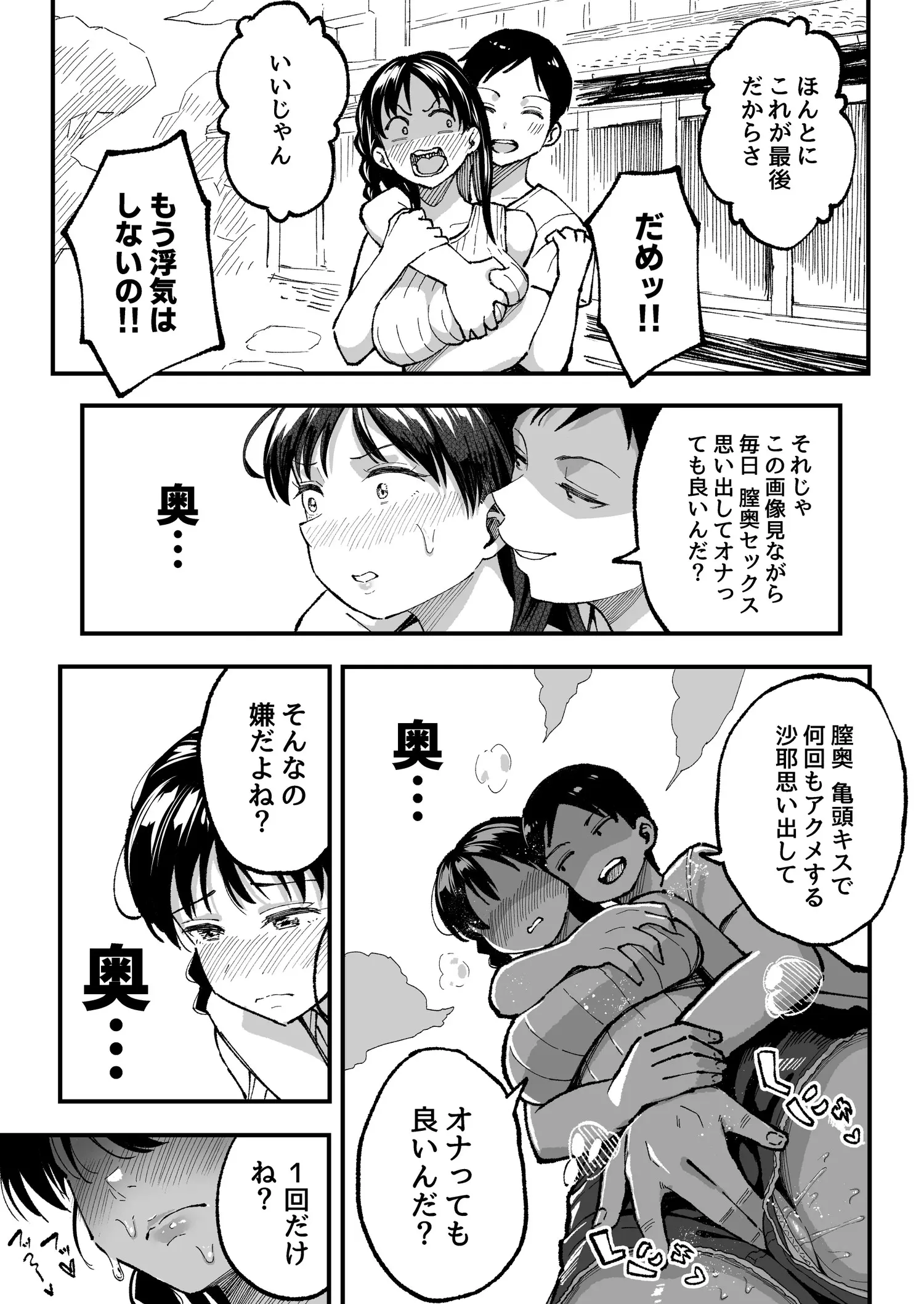웹툰 이미지 71