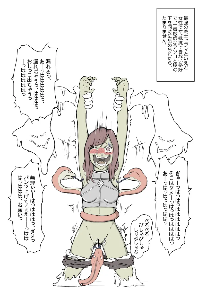 웹툰 이미지 30