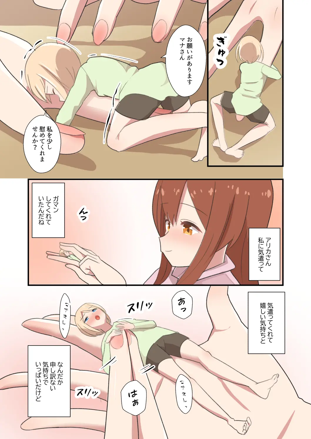 웹툰 이미지 36