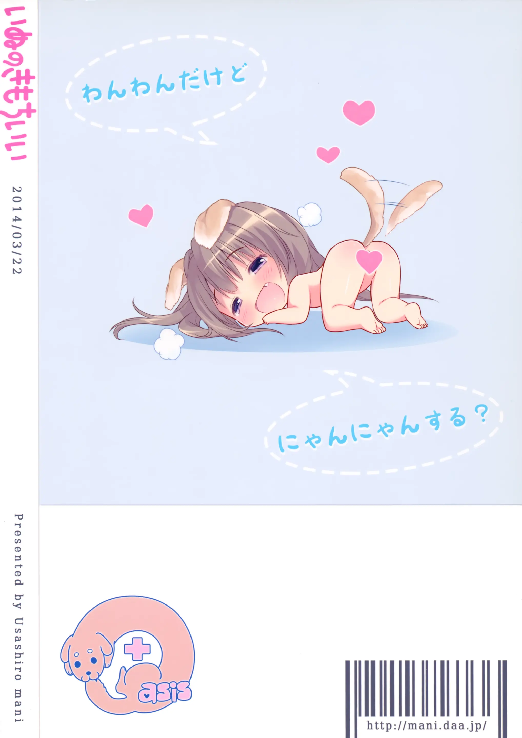웹툰 이미지 25