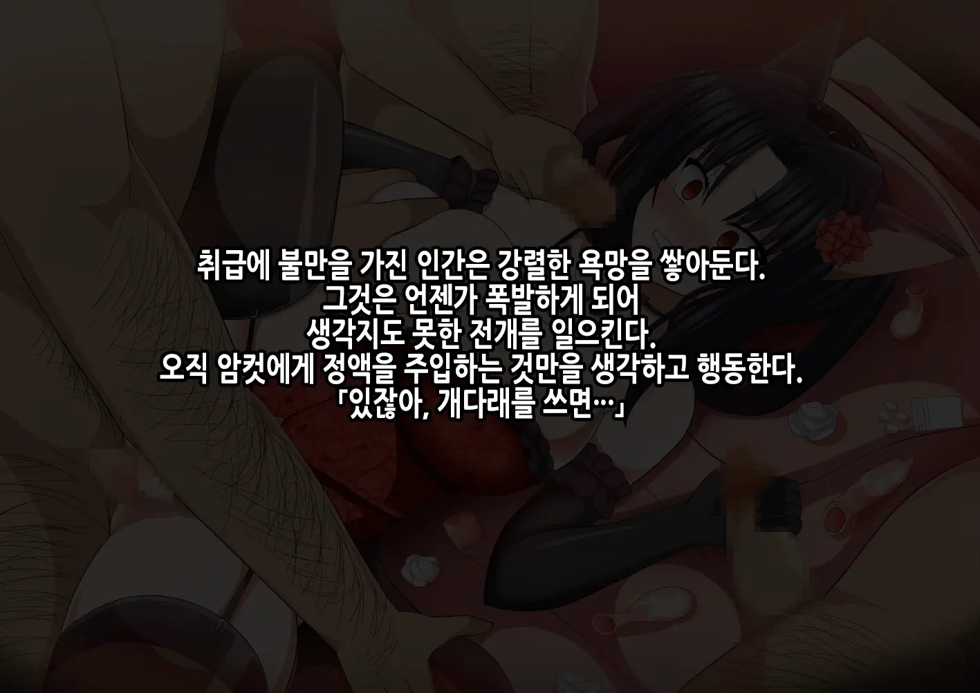 웹툰 이미지 35