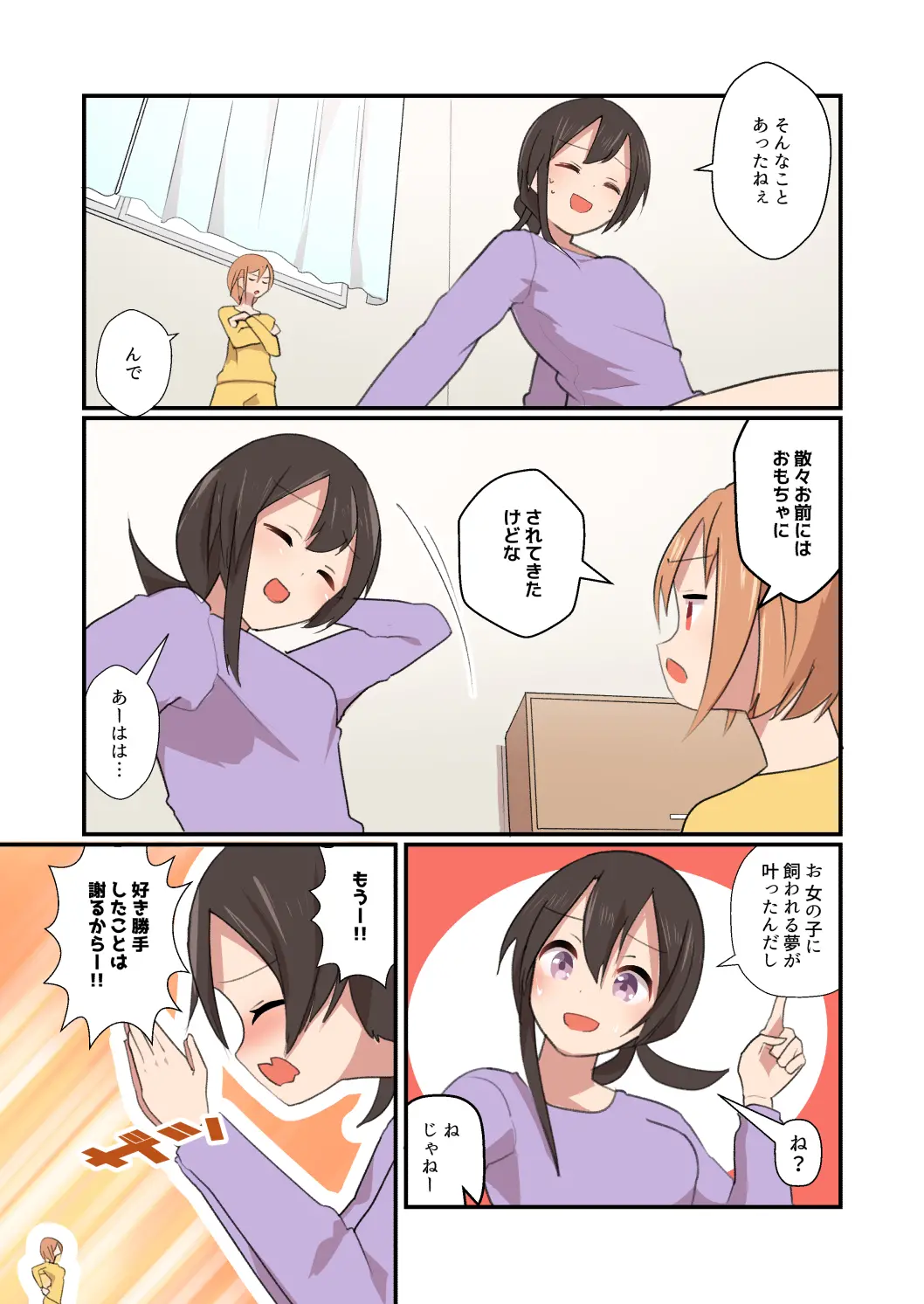 웹툰 이미지 26