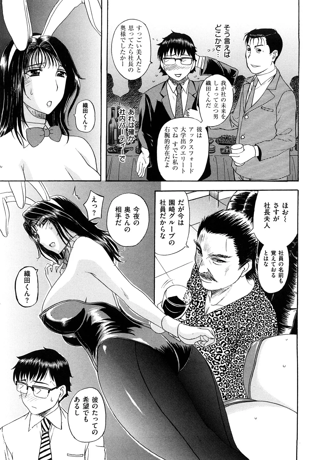 웹툰 이미지 178
