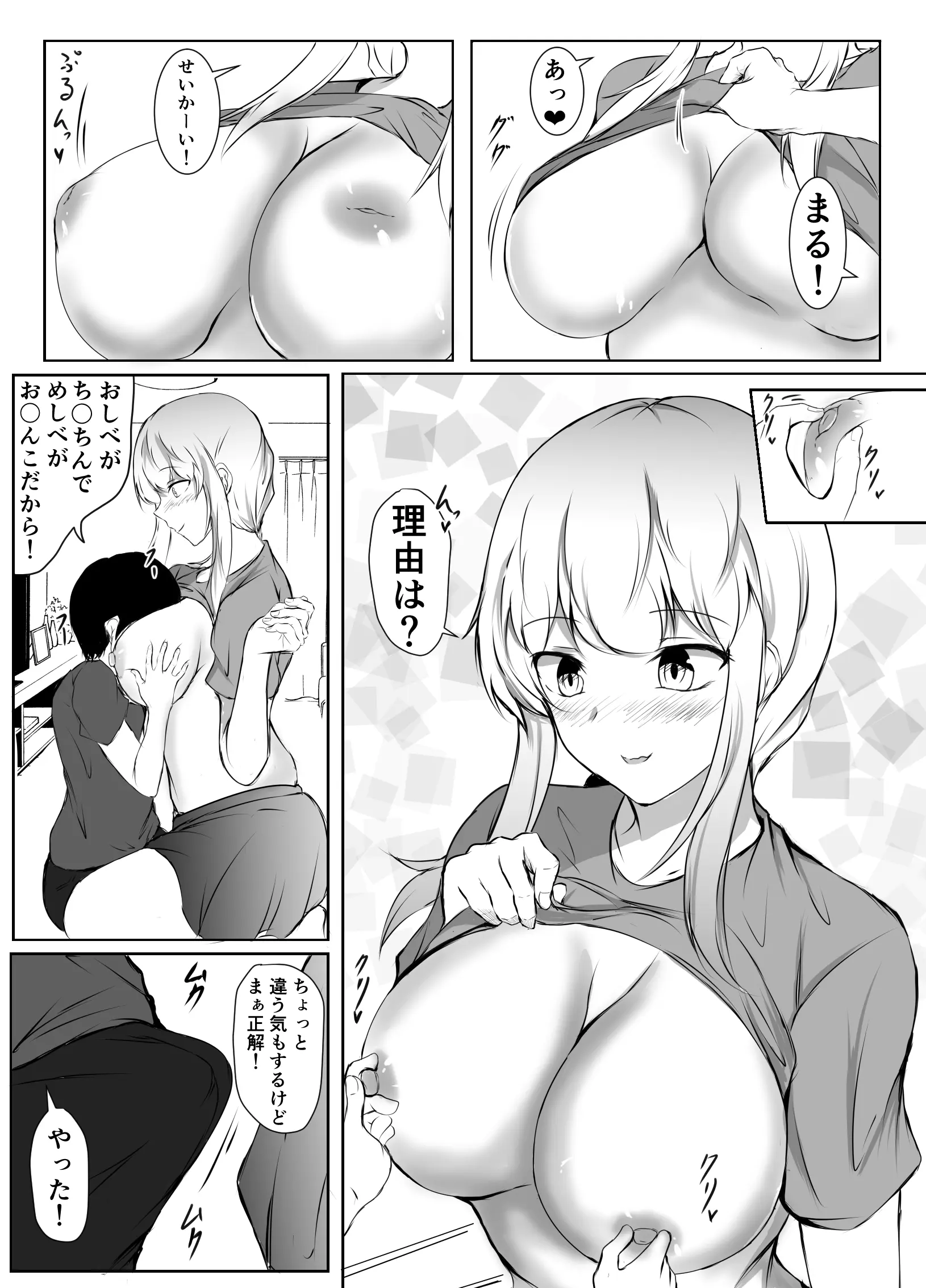 웹툰 이미지 26
