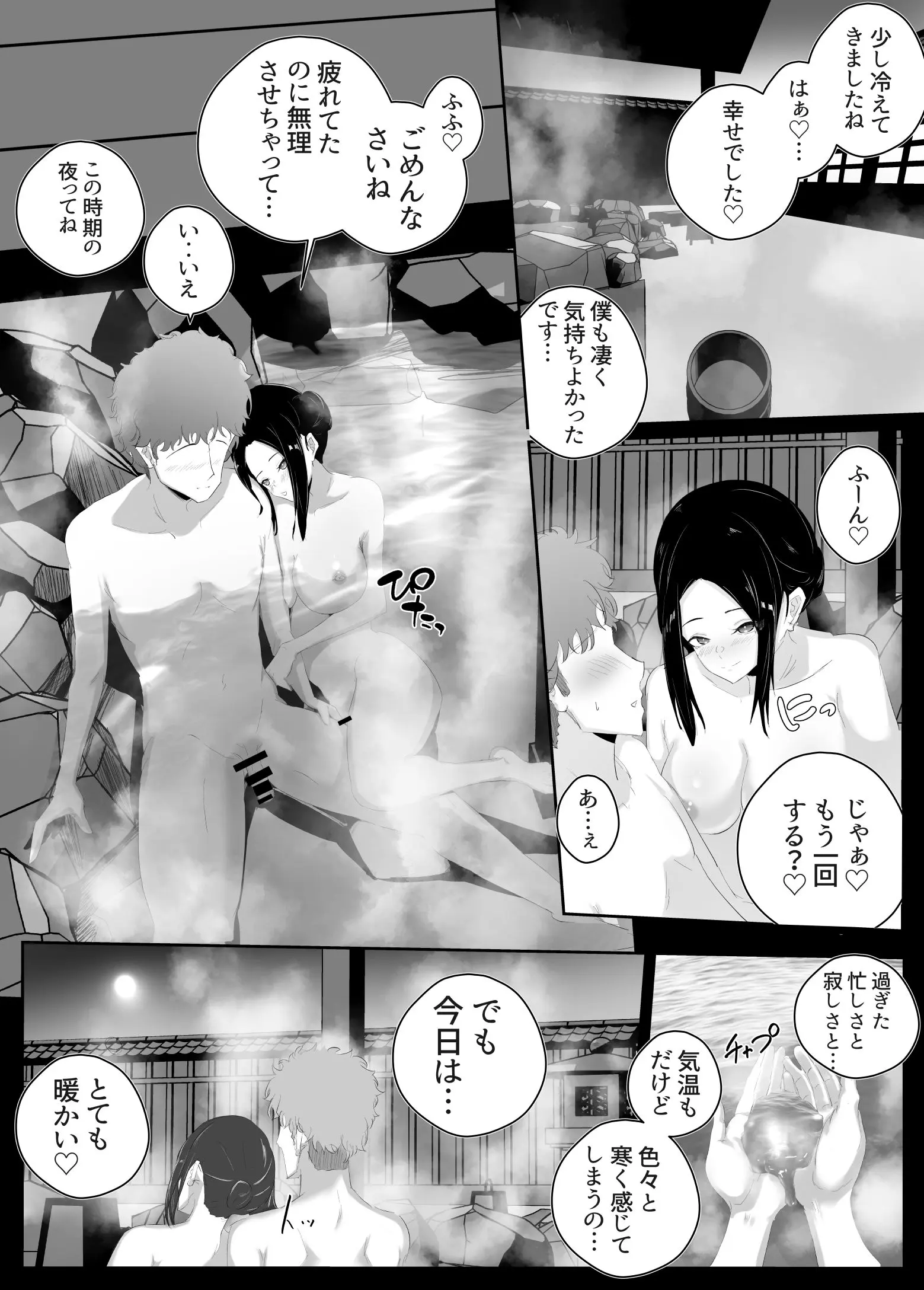 웹툰 이미지 78