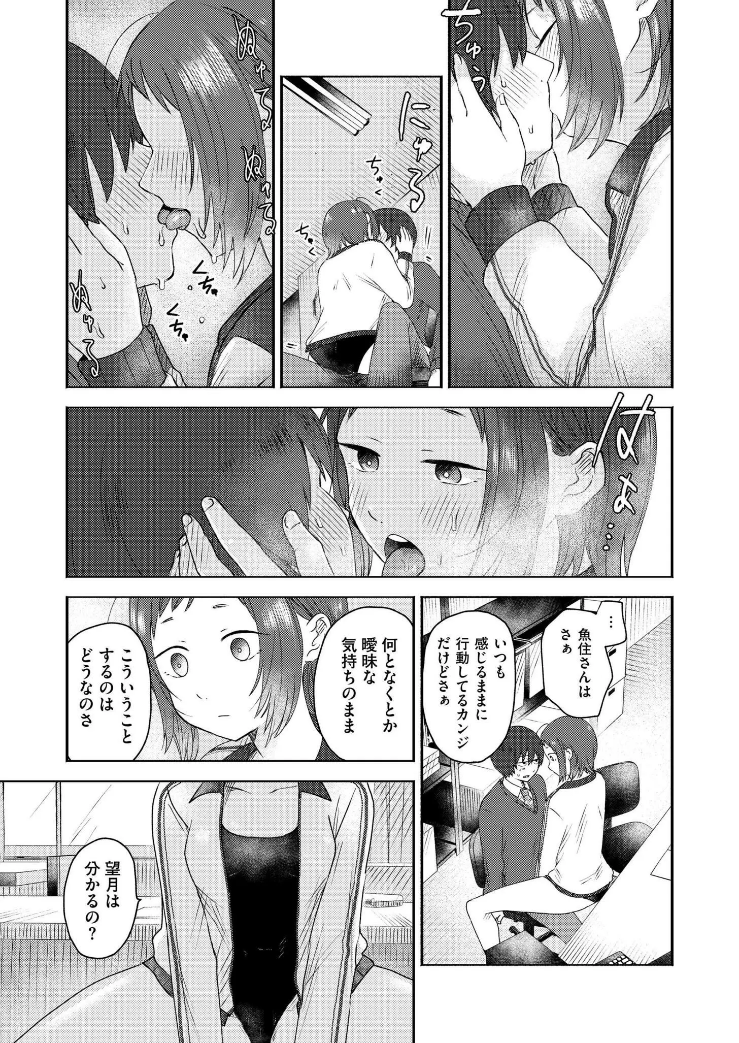 웹툰 이미지 192
