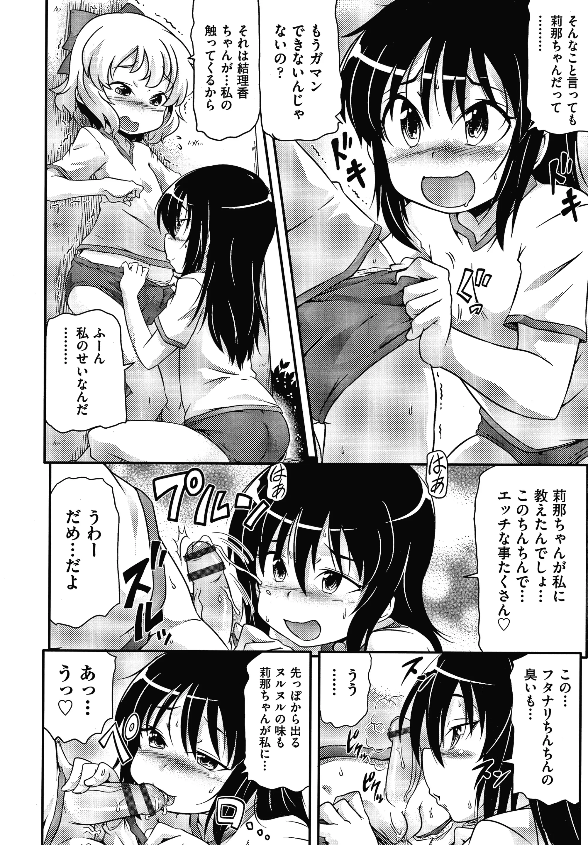 웹툰 이미지 178