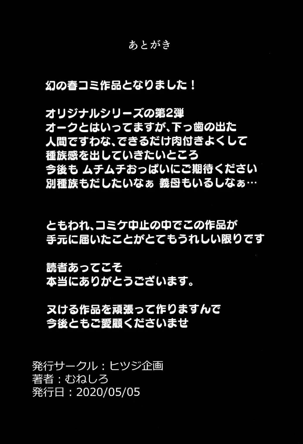 웹툰 이미지 28
