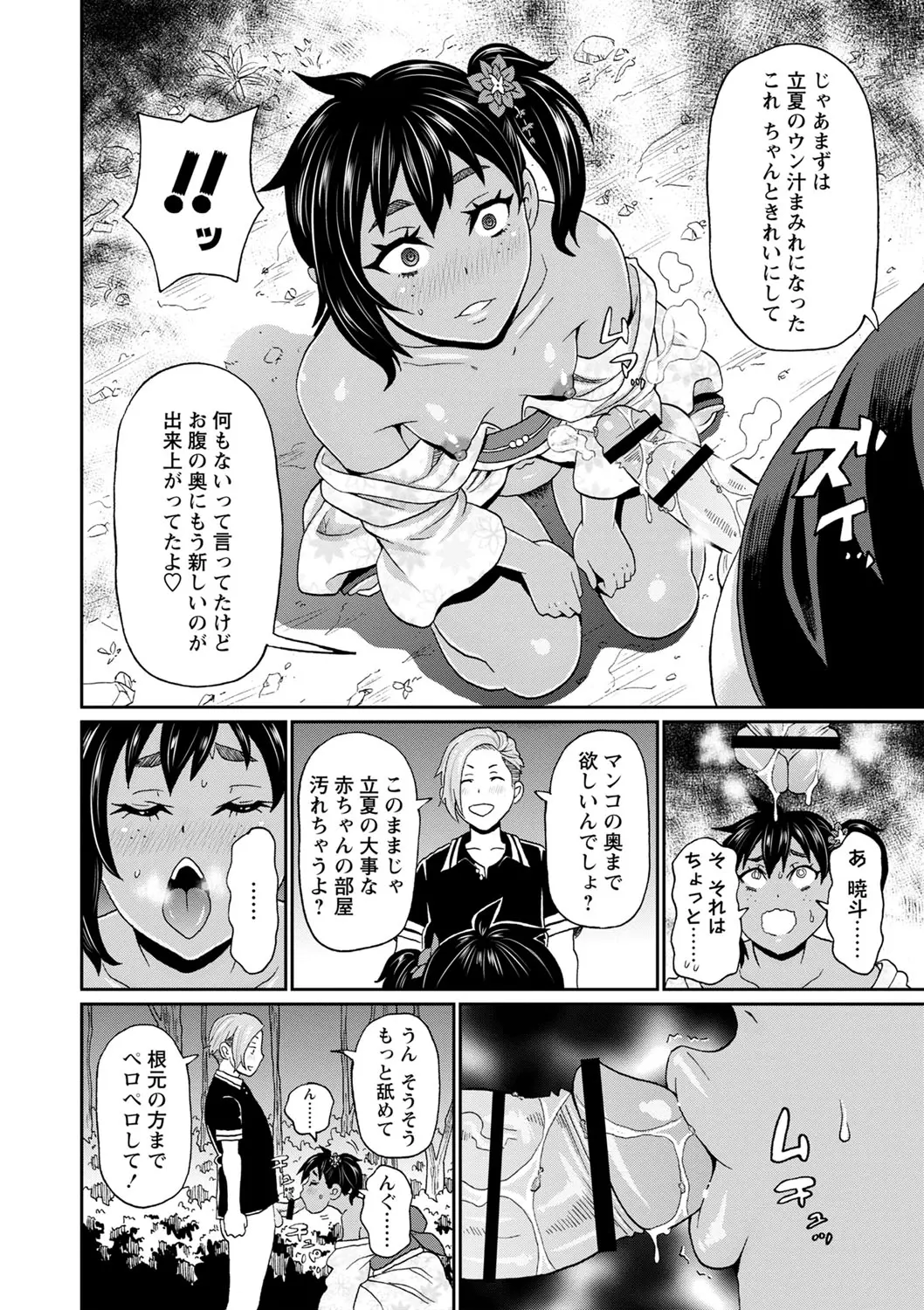 웹툰 이미지 70