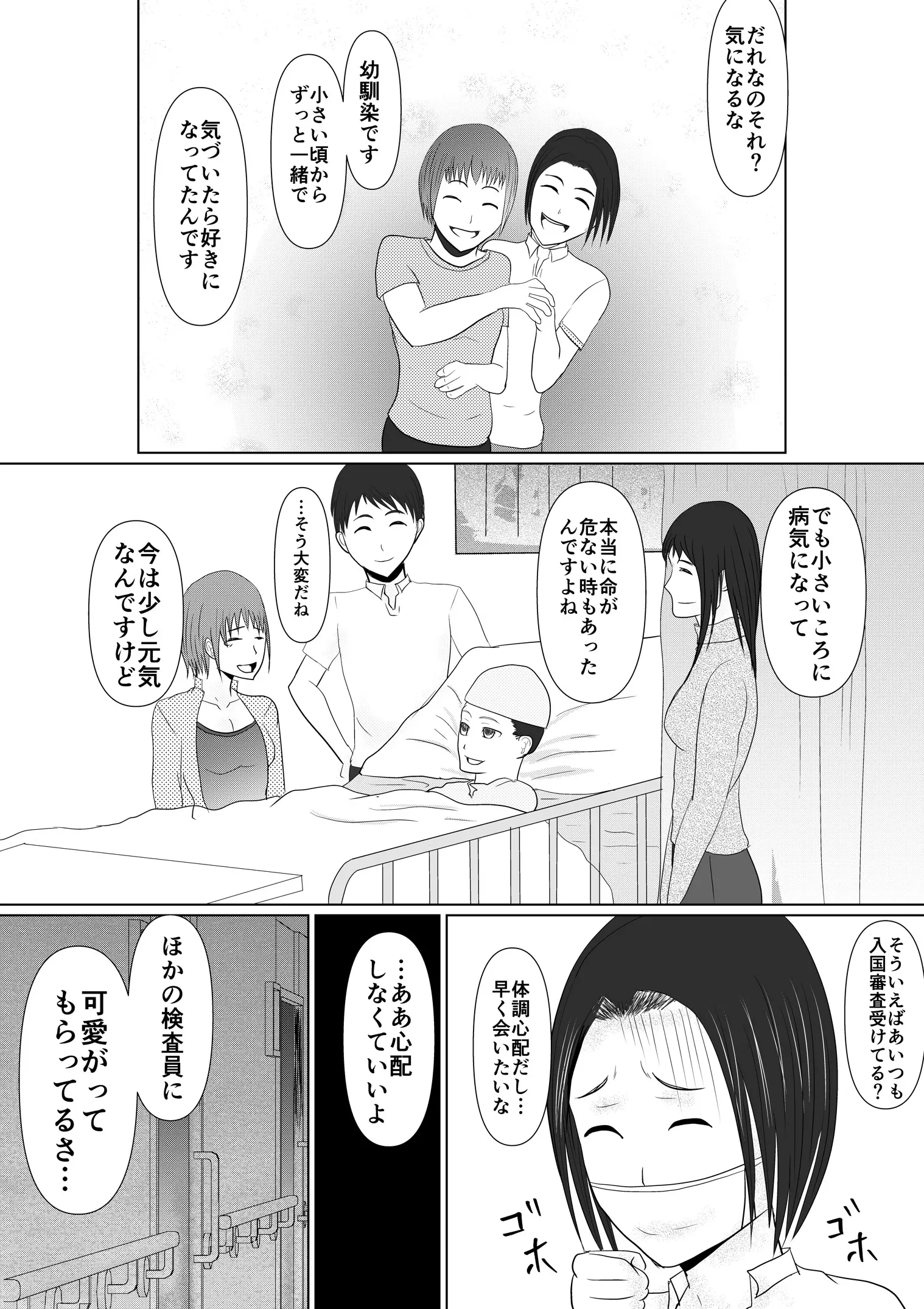 웹툰 이미지 16