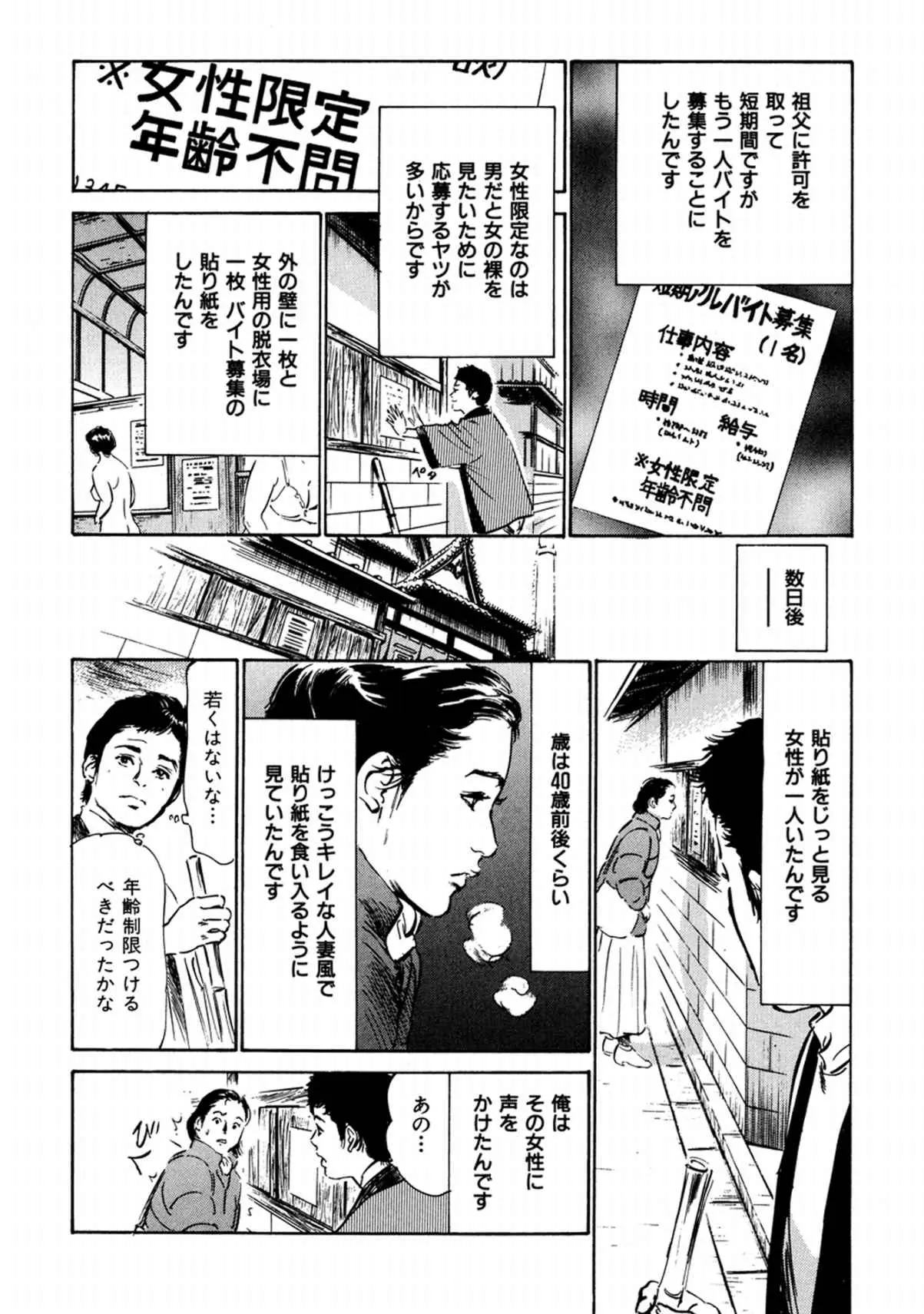 웹툰 이미지 36