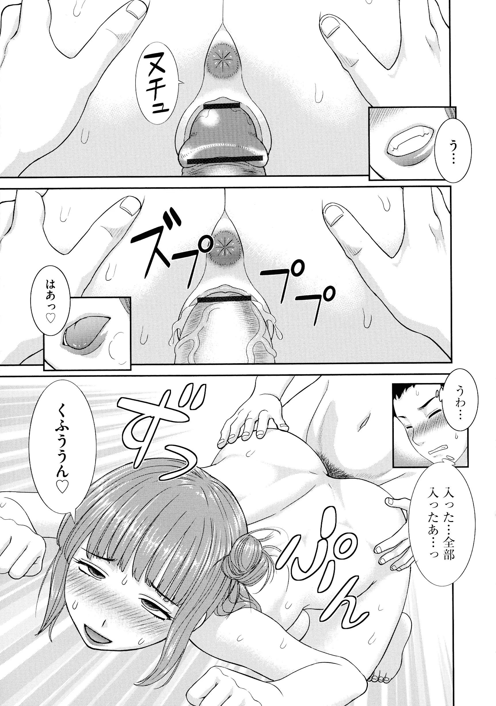 웹툰 이미지 92