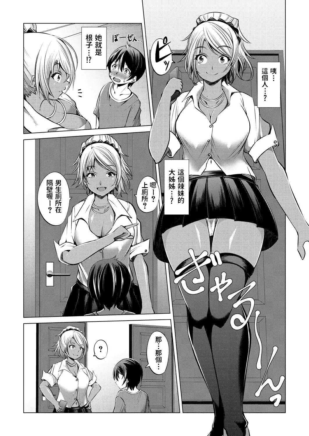 웹툰 이미지 3