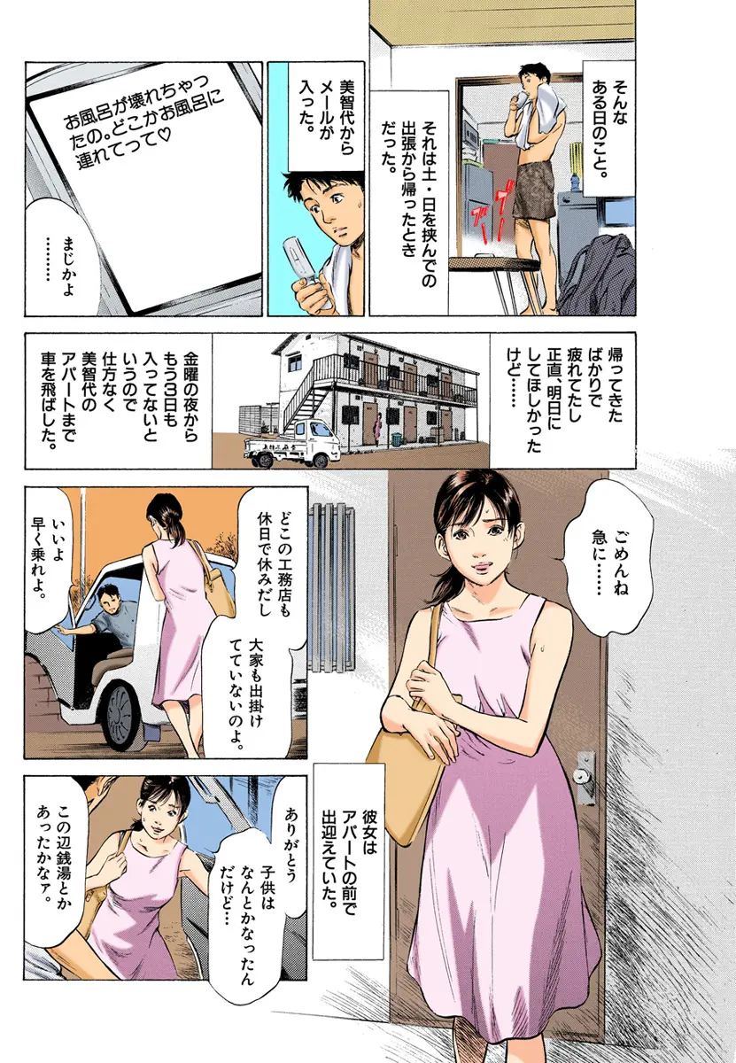 웹툰 이미지 55