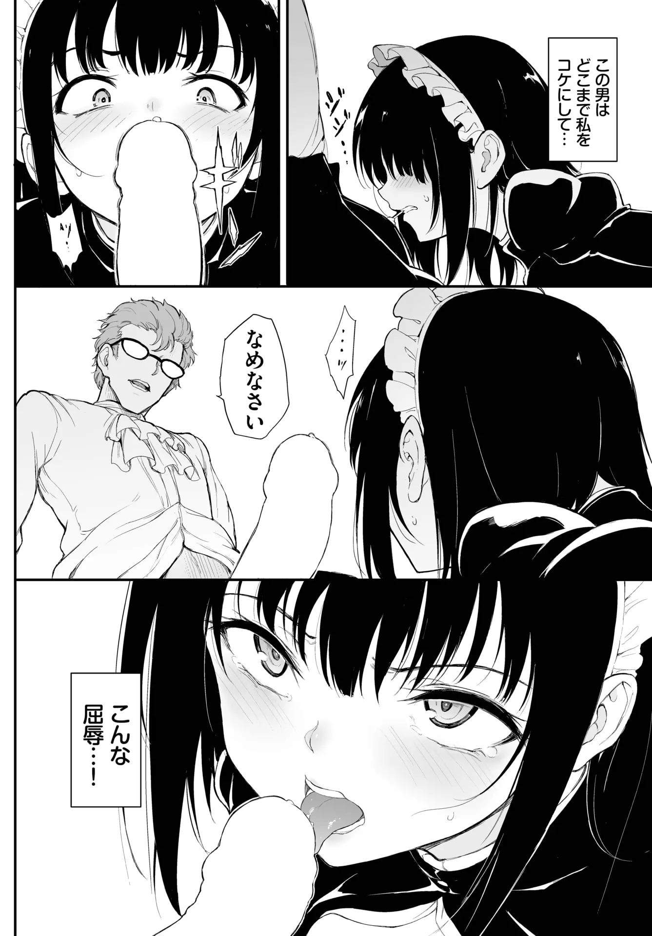 웹툰 이미지 376
