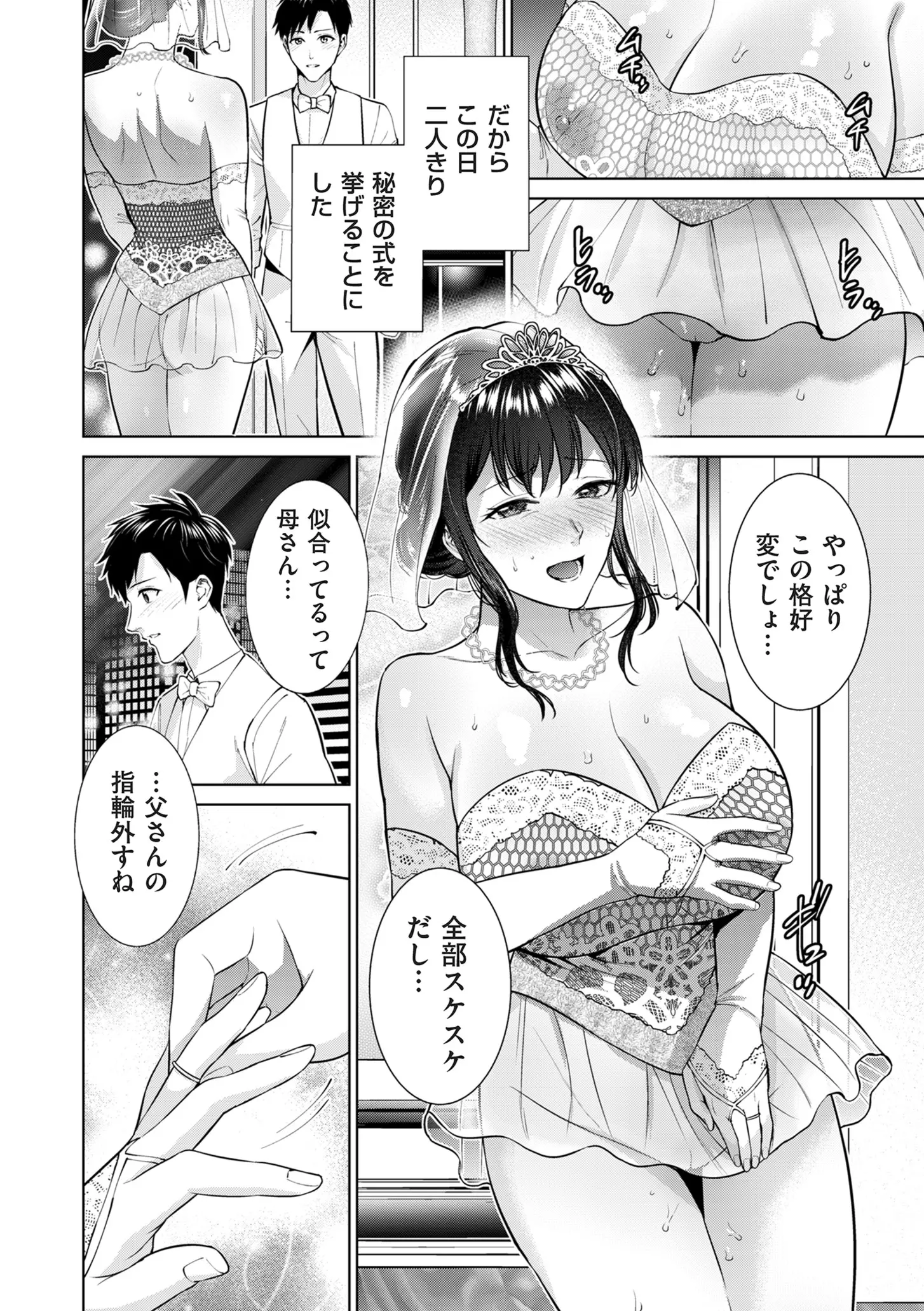 웹툰 이미지 155